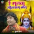 Subhash Raja