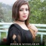 Nihar Ali