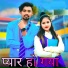 Gautam Akki feat. Sona Akki