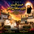 Mazhar Mughal