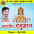 Bise Yadav