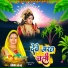SKD Raj