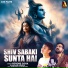 Govind Ojha, Aakash Mishra