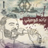 Ko7etee