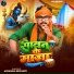 Krishna Bedardi