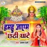Anand Premi