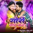 Jitu Jitendra, Pratima Arya