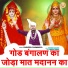 Parveen Chawariya
