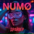 NUMØ