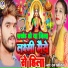 M Rani Raj