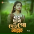 Bachir Uddin