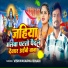 Vishwakarma Bihari