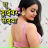 Ashish Deewana