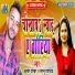 Kumar Shekhar