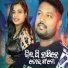 DUSHMANTA SUNA, Alisha Mishra