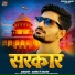 Sonu R Yadav