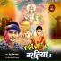 Sonu Silver Yadav