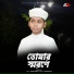 Moyaj Ali