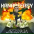 Kanabeease