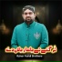 Azhar Fareedi Bradran