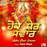 Sajan Moga