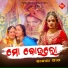 Anusaya Nath