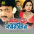 Monir Khan, Doly Sayontoni