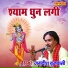 Jagdish Brijwashi