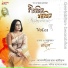 Nandita, Anandanir