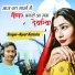 Ajeet Kataria