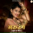 Rashmi Nishad