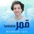 Mahmoud Fadl
