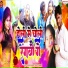 Ajit Lal Yaduvanshi, Divya Raj Vishwakarma