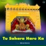 Dharam Sharma