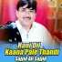 Sajjid Ali Sajjid