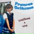 Frances Quiñones