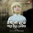 Rayhan