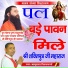 Babulal Vishwakarma