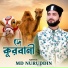 Md Nuruddin
