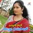 BALUPRASAD JATHOTH feat. BARATHI BANOTH