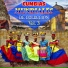 Orquesta Son Panela