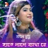 Baul Munni