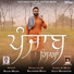Baljit Malwa
