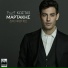 Kostas Martakis