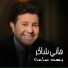 Hani Shaker