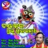 Bijay Kumar