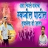 Parmesh Mali