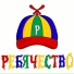 Ребячество