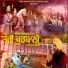 Jatinder Gill