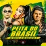 MC Mirella, JK NO BEAT, GP DA ZL feat. Love Funk